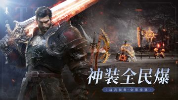 零度曙光丨预下载丨开放世界角色扮演