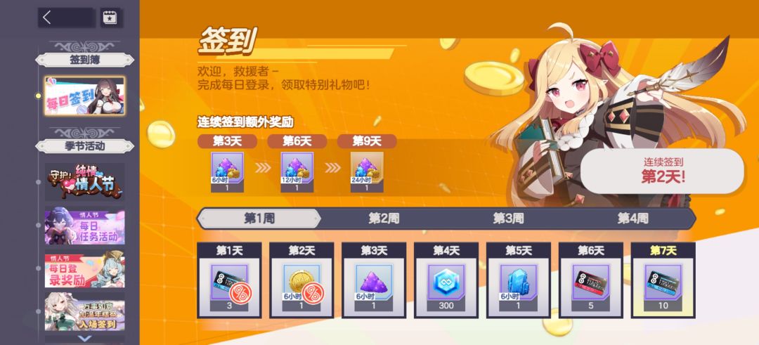 重新玩的新号 该抽就抽 你不氪早晚会卡 2