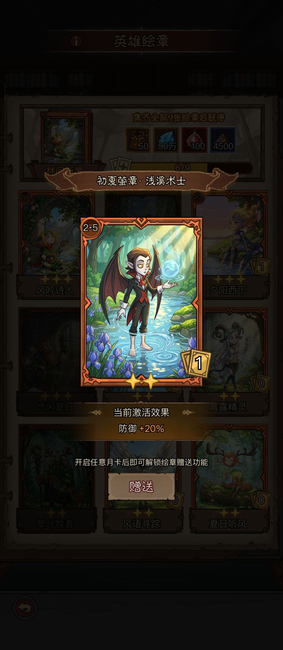 动态图片 13