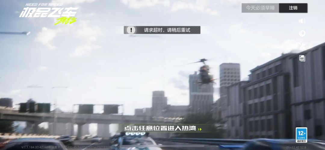 又崩了? 2