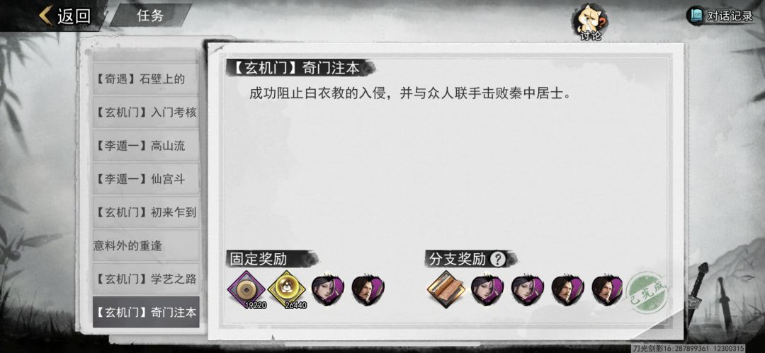 动态图片 2