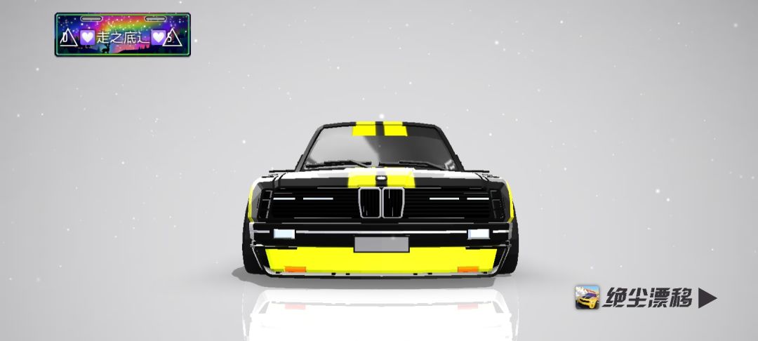 绝尘漂移涂装设计作品-黄金体验 2
