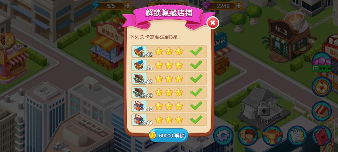 终于更新啦! 1