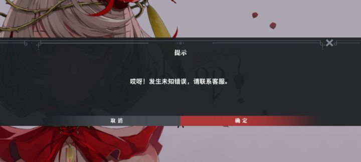 台服咋更新不了了截图