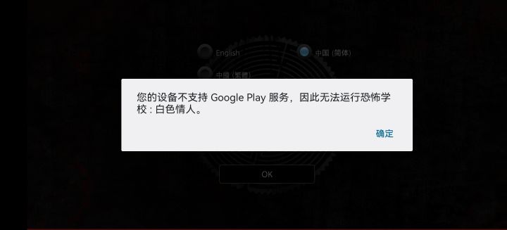 白色情人节截图