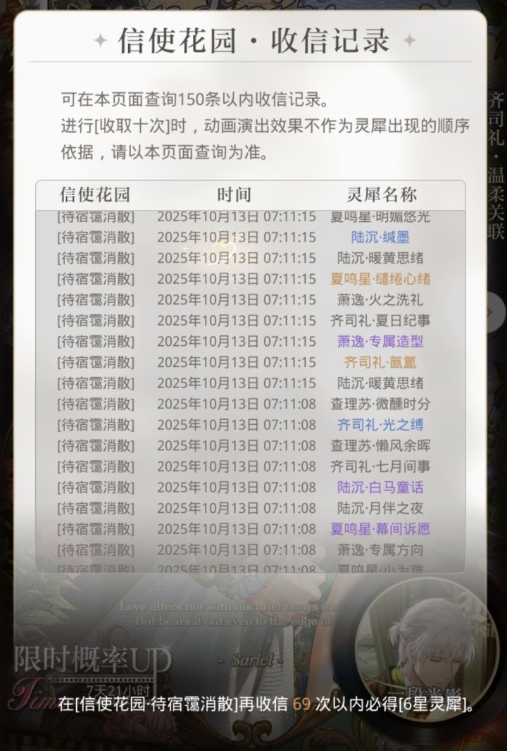4金歪了3个金，光头你有什么头绪吗？截图