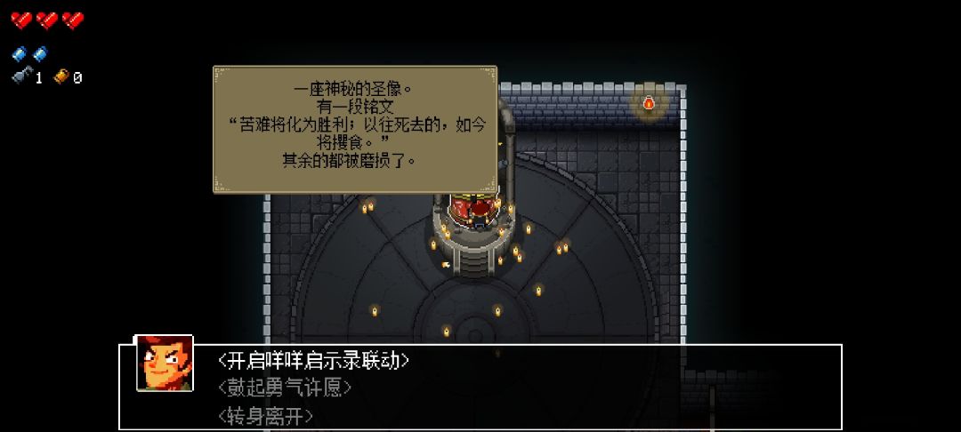 好,我懂这个bug的机理了 1