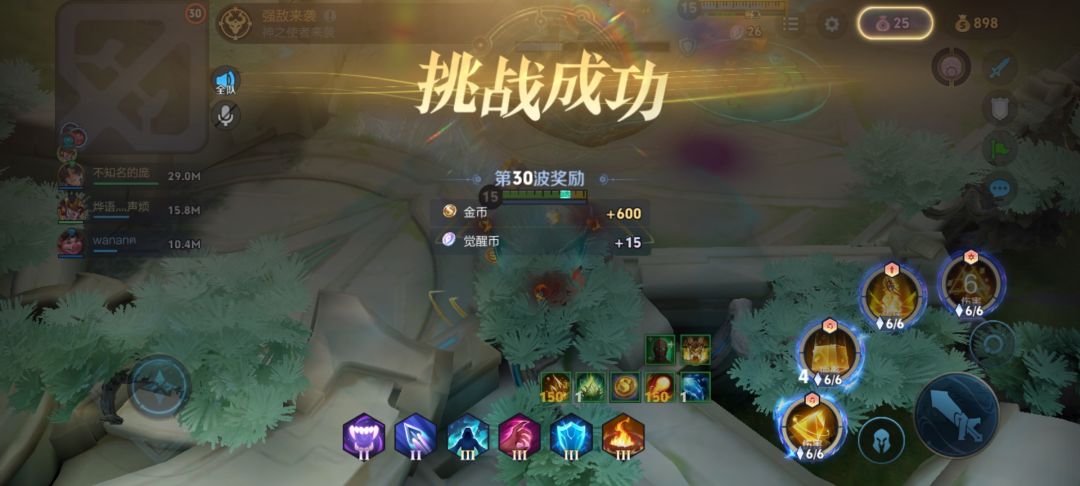 真服了,打了30分钟 3