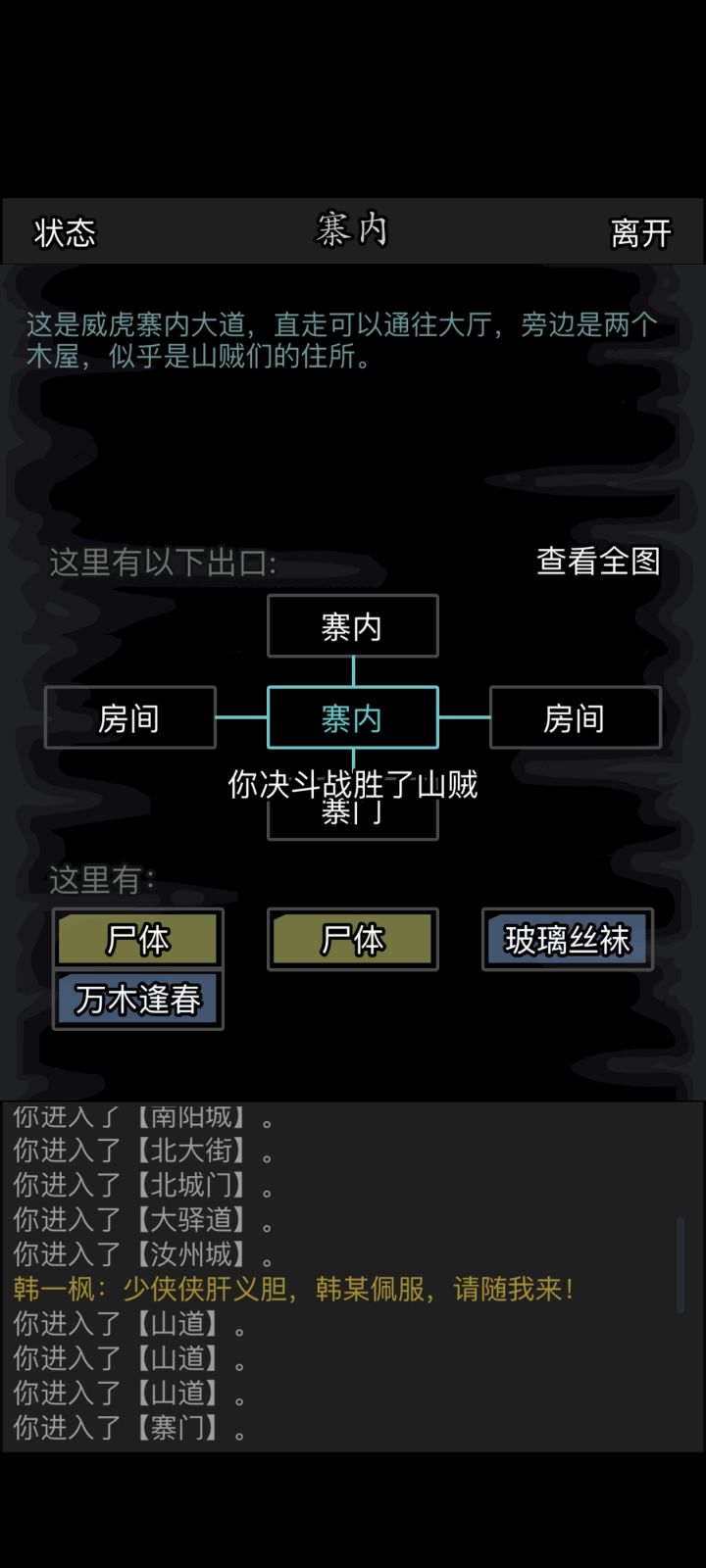 这位仁兄好品味截图