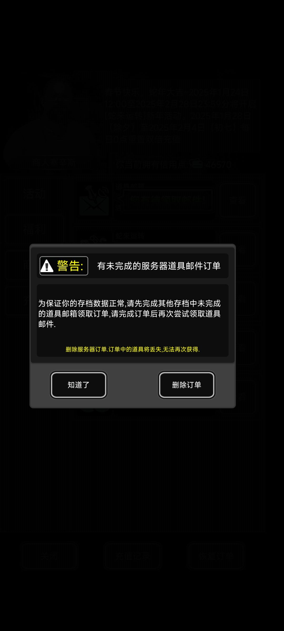 这是什么情况啊 1