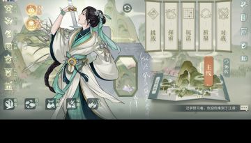 杂谈：「惊鸿照影」与「三生愿」（下）——《钗头凤》