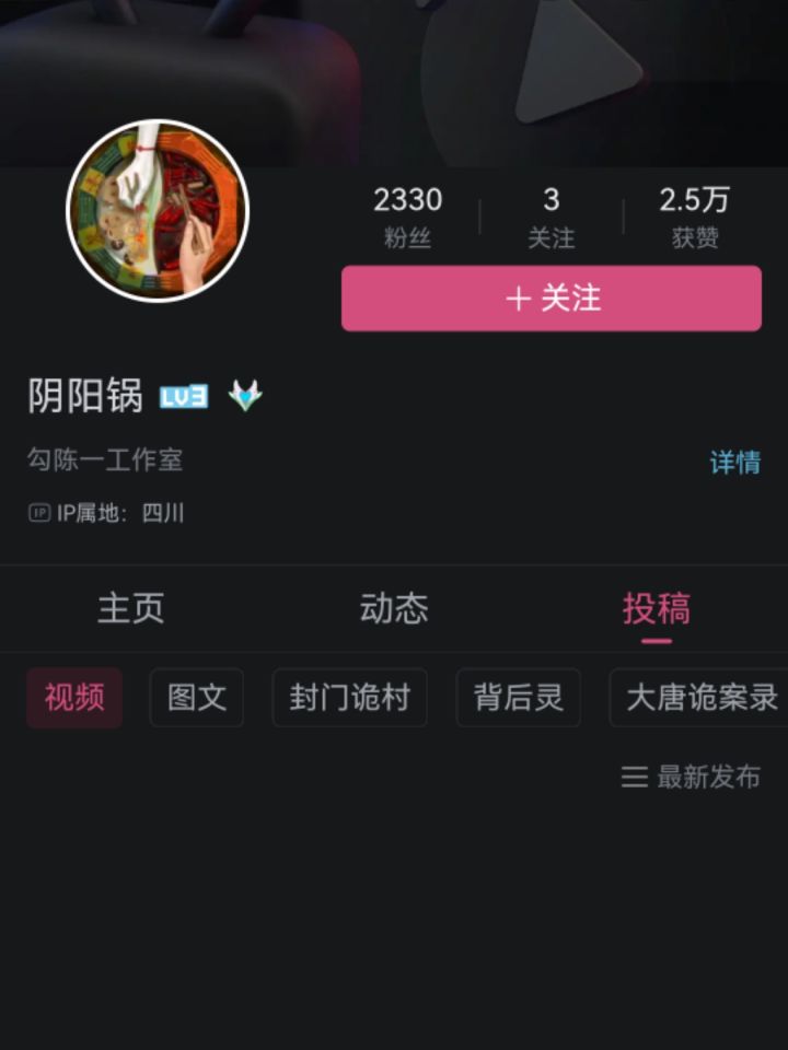好奇一个问题截图
