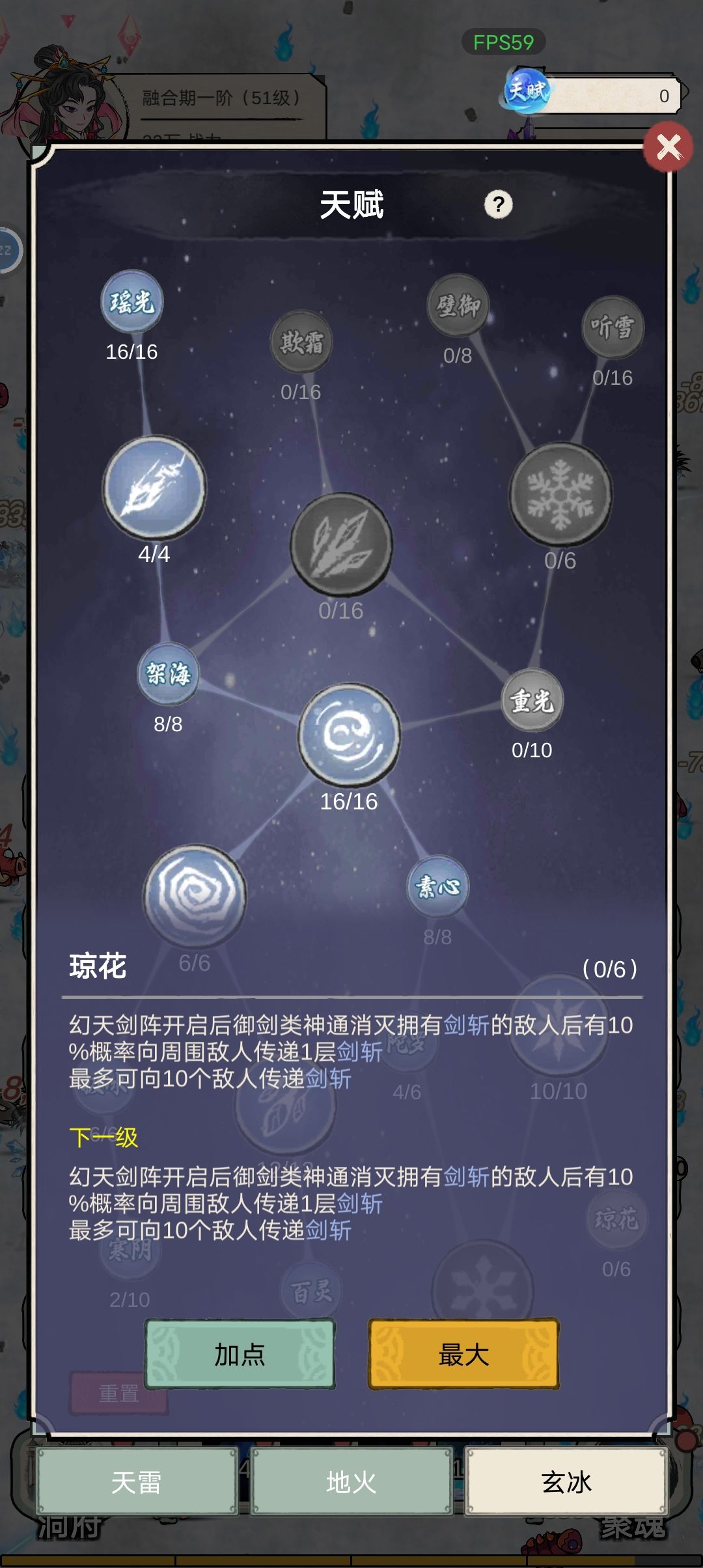 这个琼花是什么情况？ 2