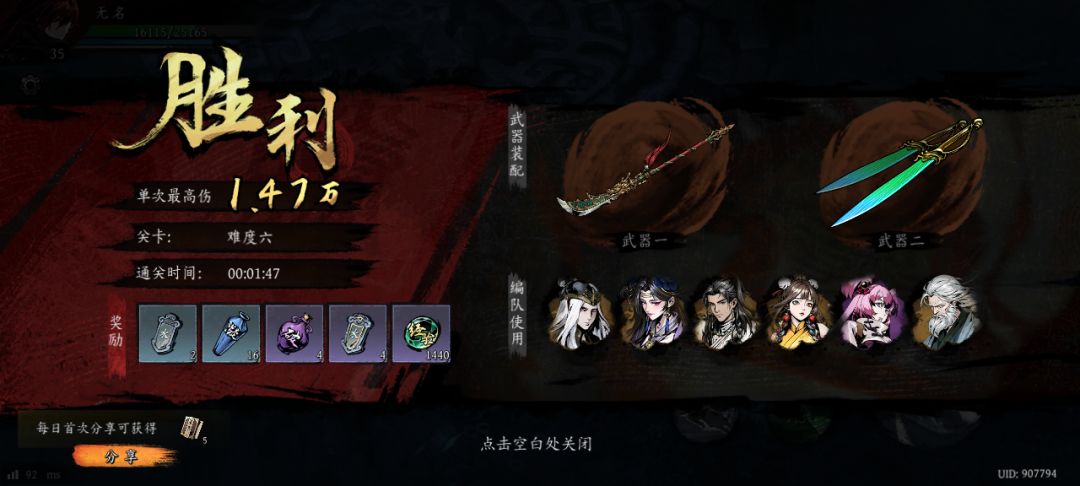 打卡!我的日常闯关! 1