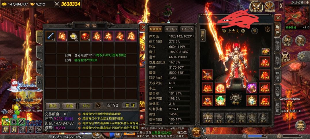 弃坑,准备送号 2