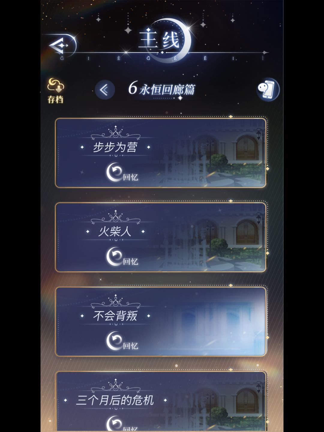 求助,为啥啊,后面没剧情了 1