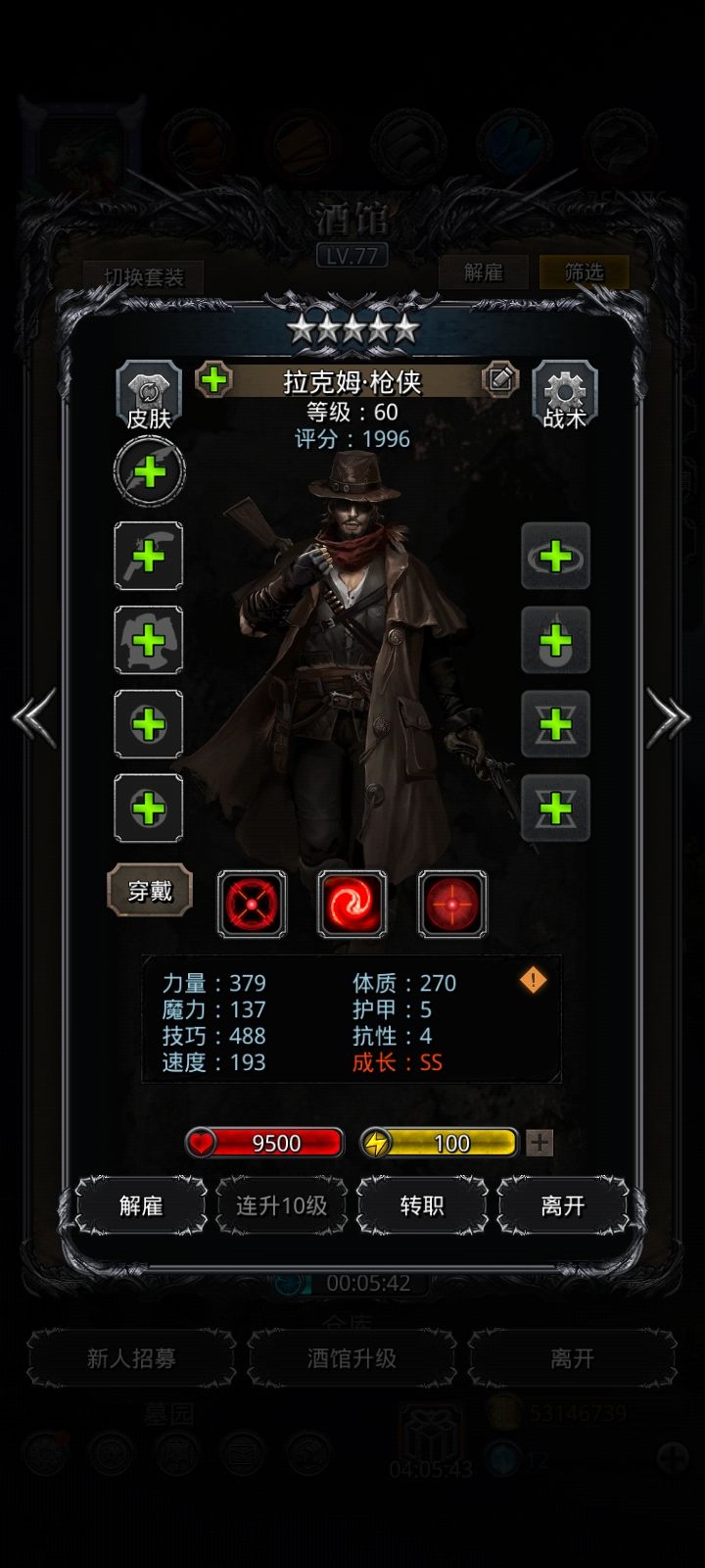 这个技巧真的牛逼截图