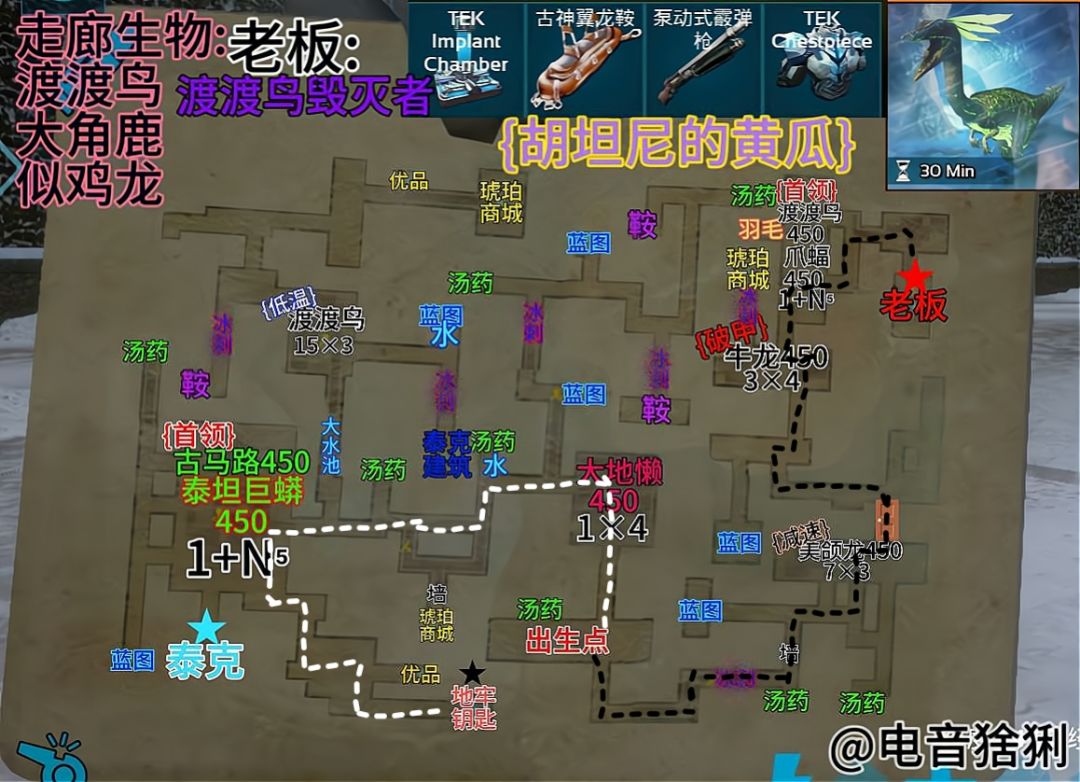 1月17~1月23号地牢-胡坦尼的黄瓜 2
