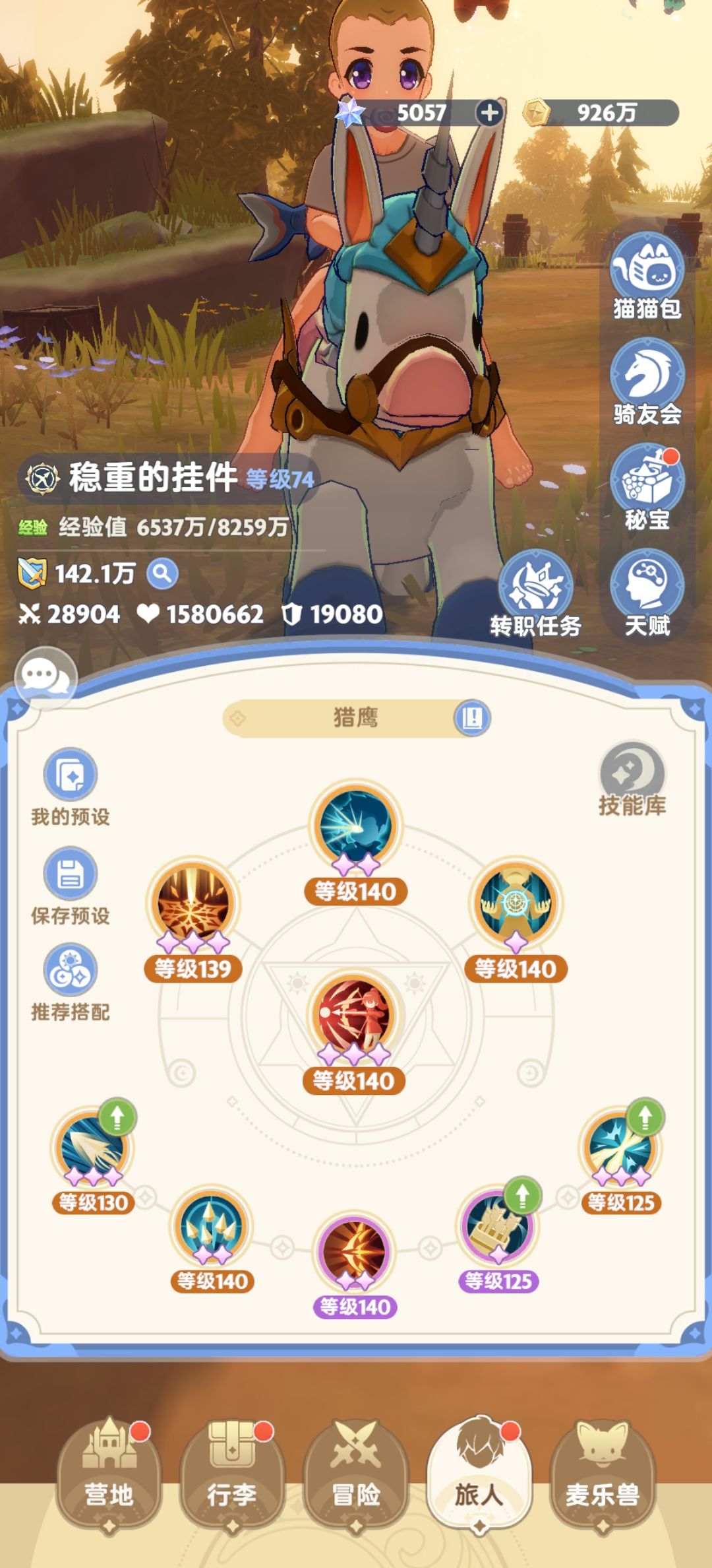 纪念一下 4