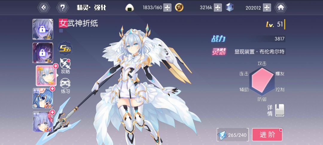 300抽毕业 7