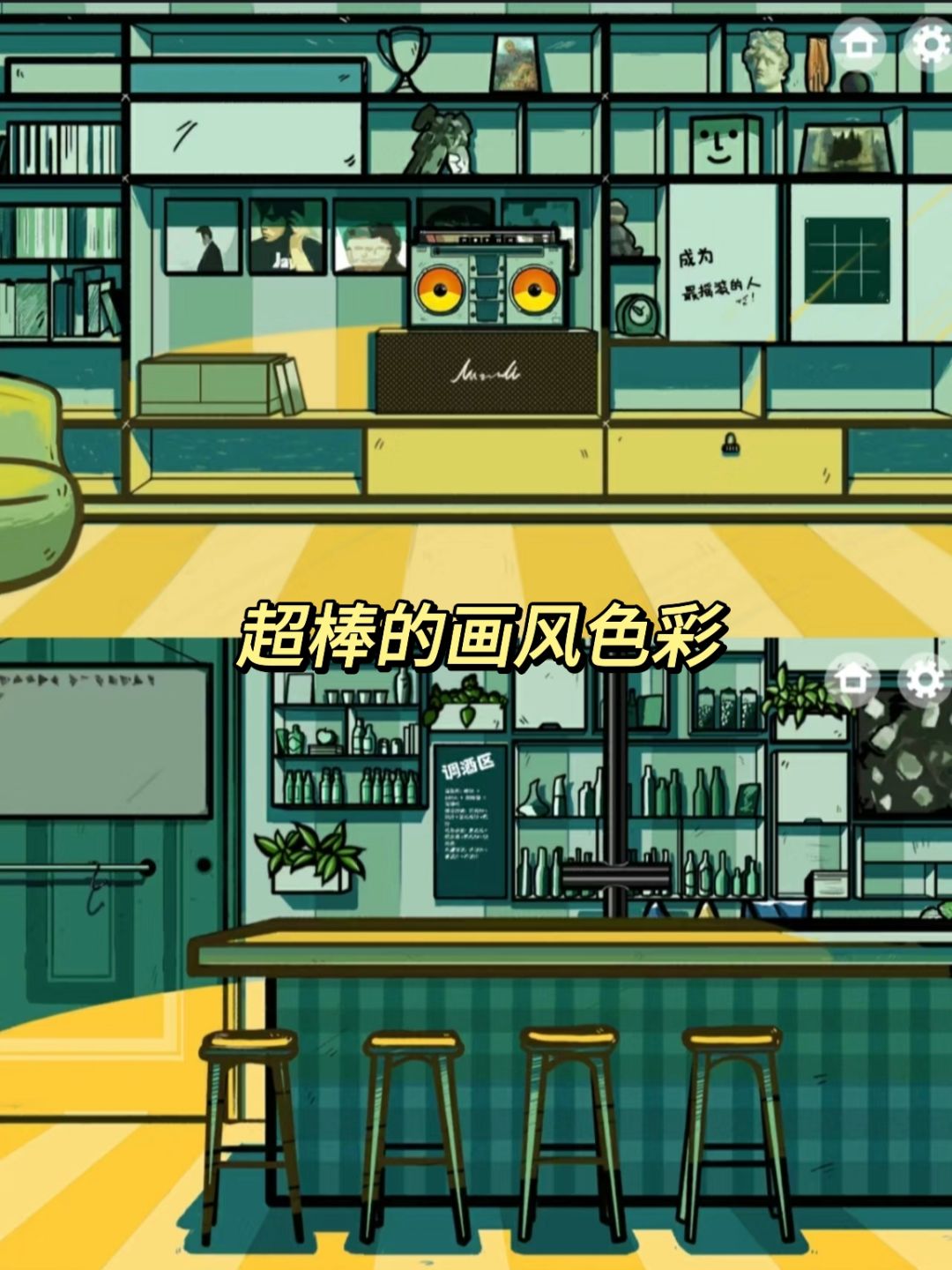 还有谁没玩过这个超棒的良心国产解谜游戏? 2