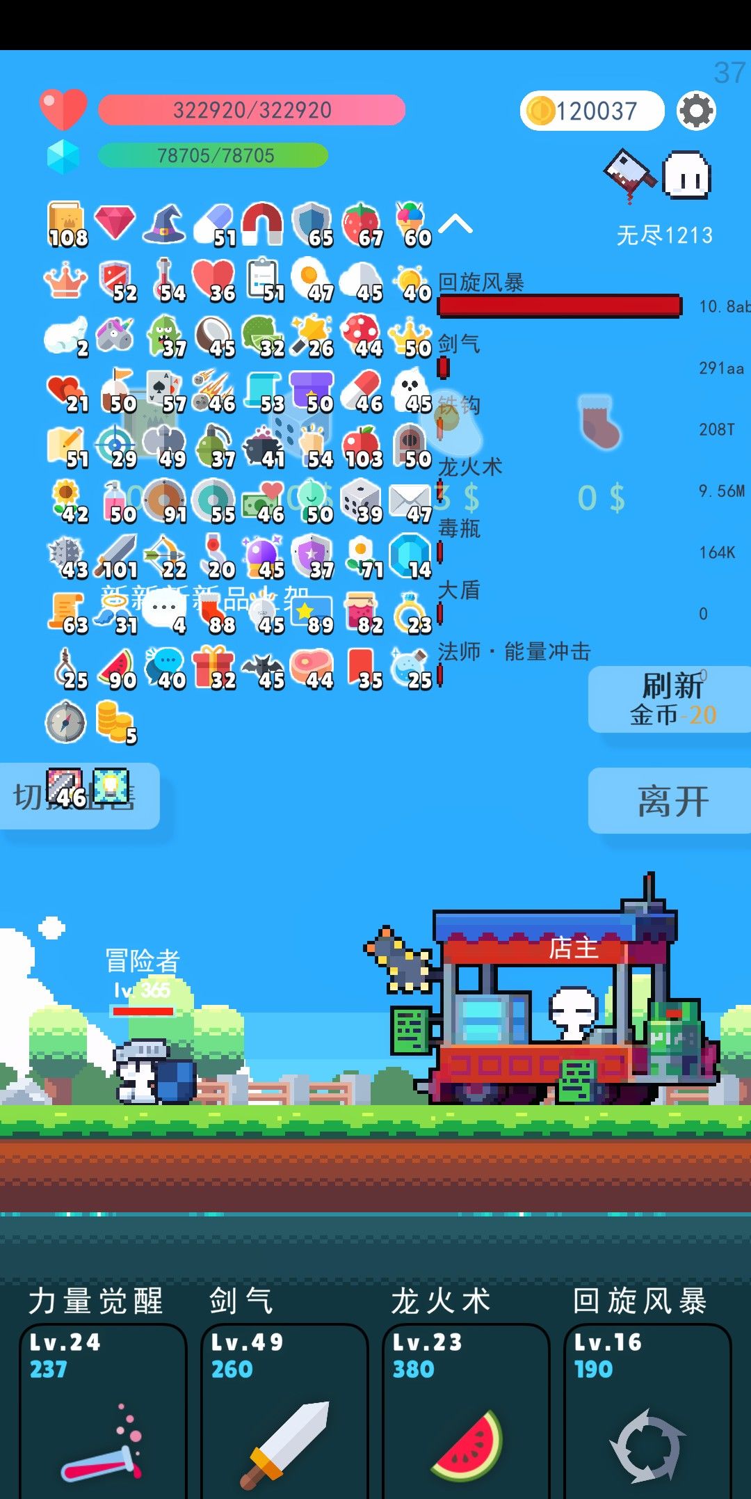 1200多波 3