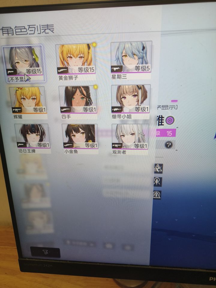 这能玩吗……截图