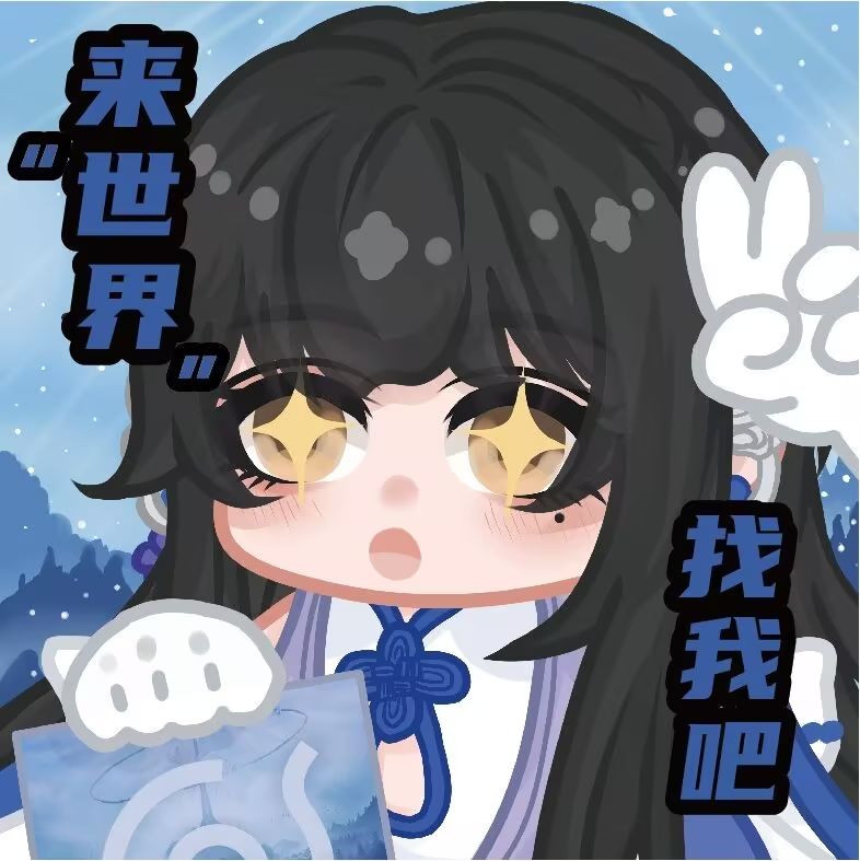 超萌西施姐姐同人图分享~ 2