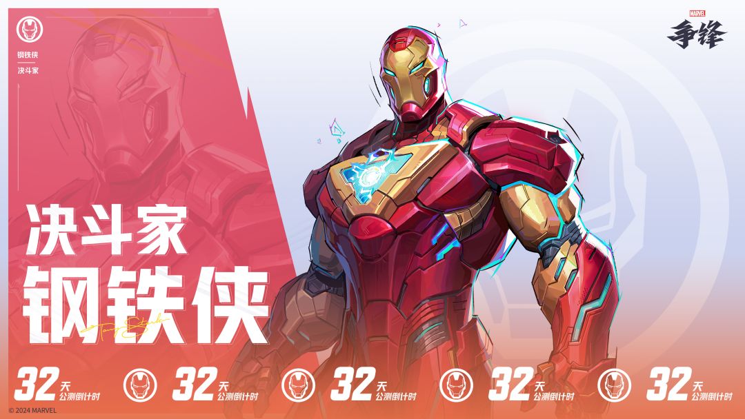 分享你对钢铁侠的印象,抽购物卡好礼! 1