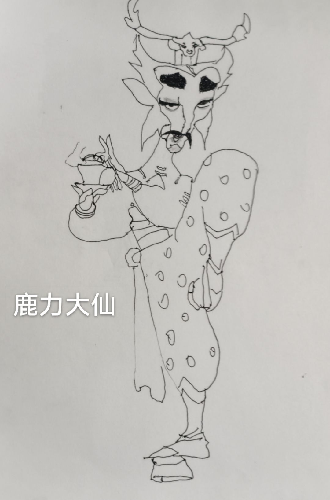 闹闹天宫 7