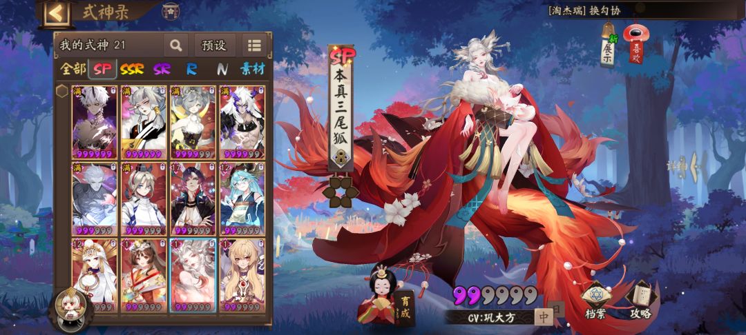 自选选谁好 2