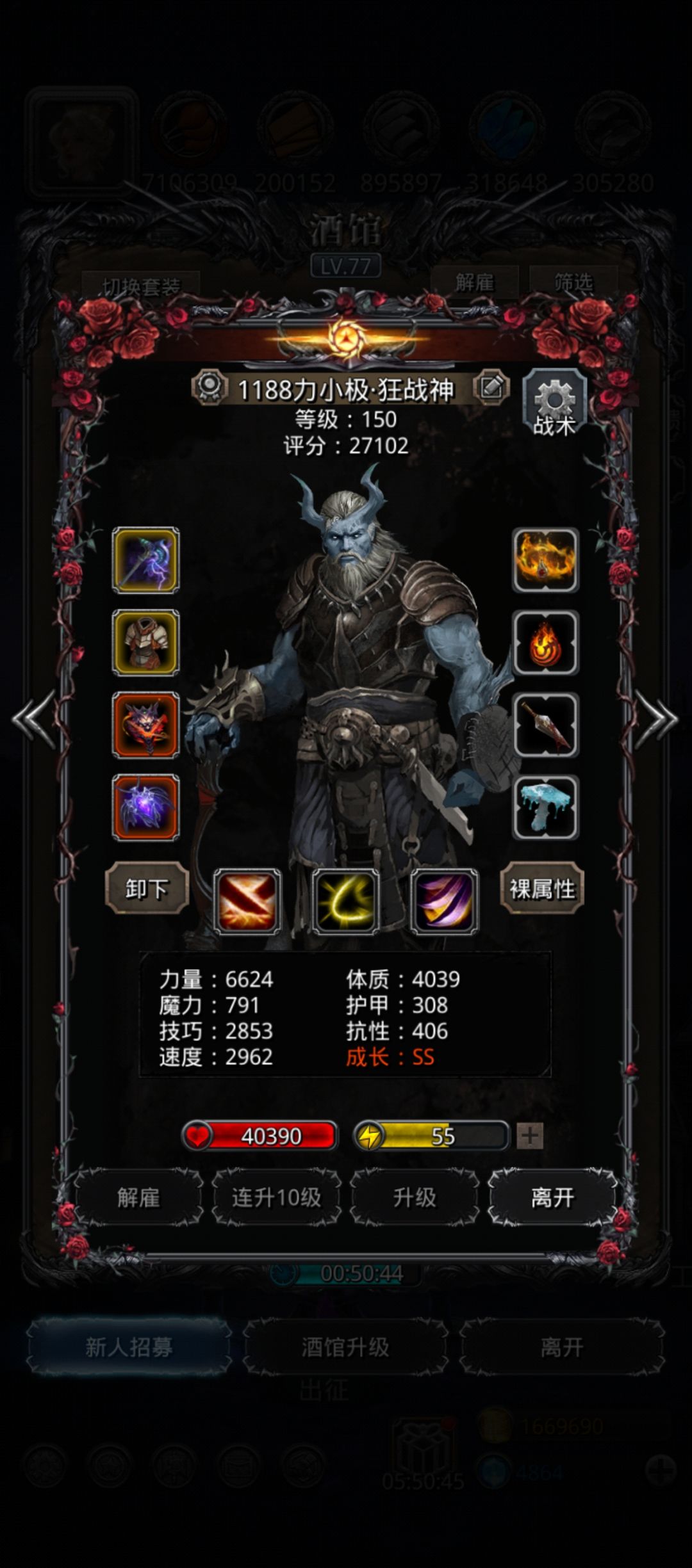 裂隙84截图