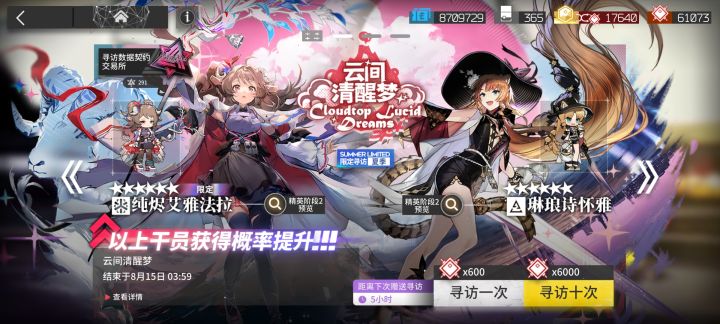 求好友截图