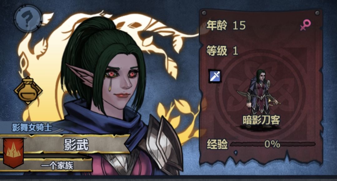黑皮红眼,挑战意动第一美女! 1