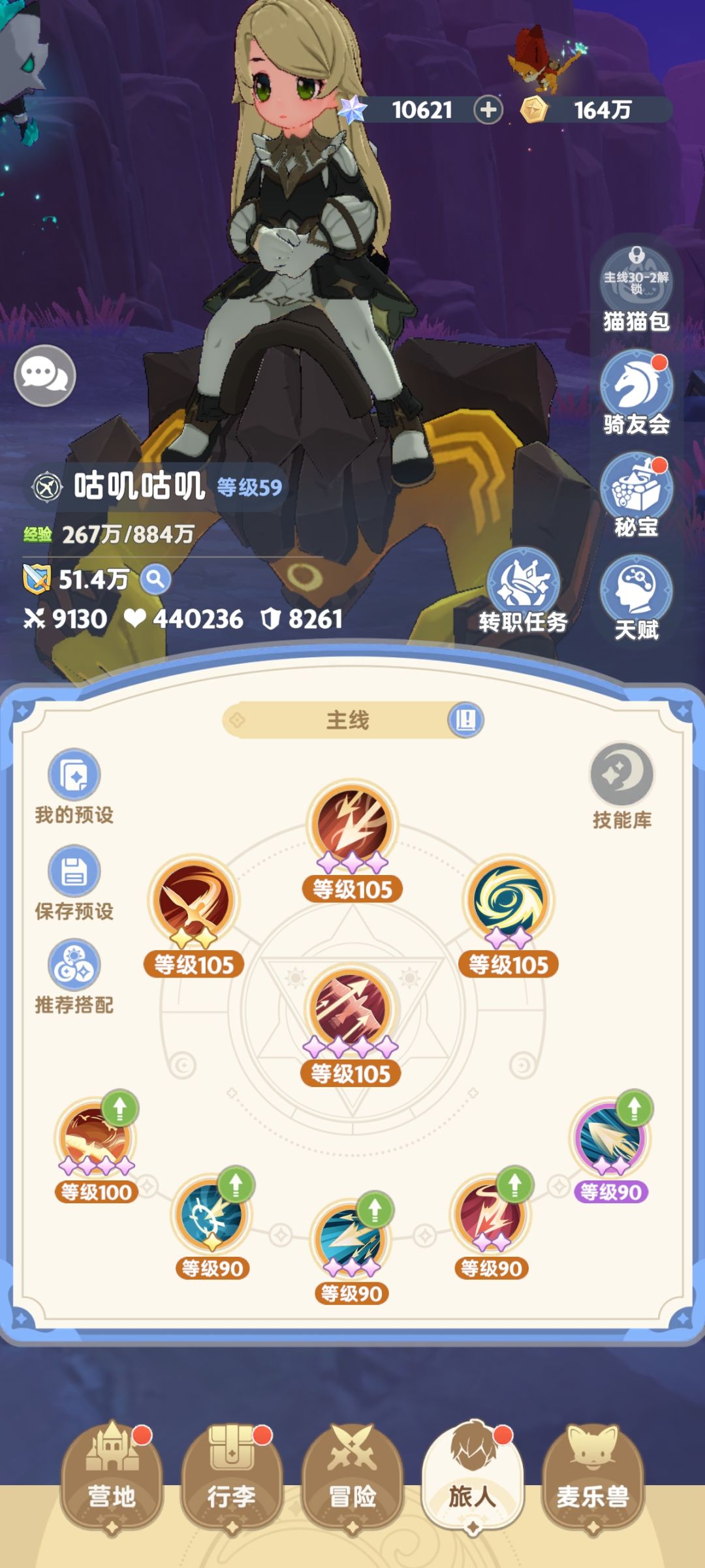 求助~游侠战力与伤害不符 1