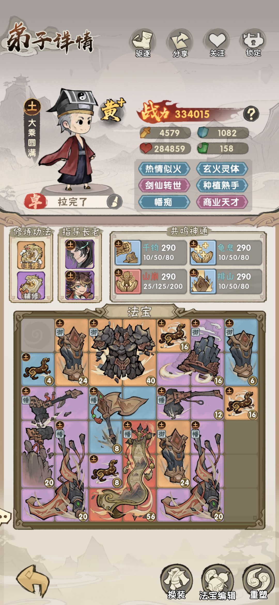 新区怎么过 求!!! 5