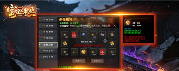 宝刀神技三职业最厉害的三个职业,挂机刷怪技能搭配攻略截图