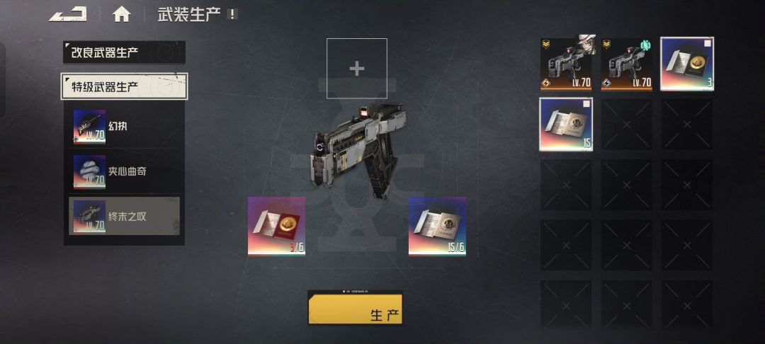 我就想弄把终末,至于黑成这样吗? 1