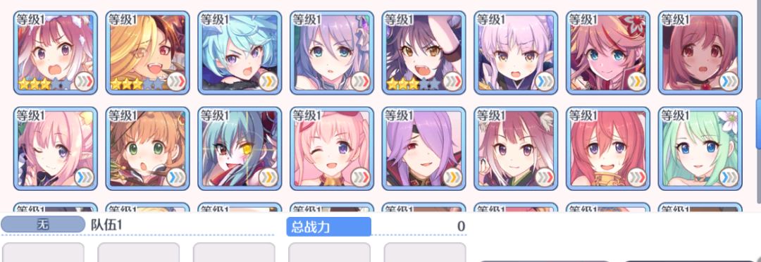 新手入坑 3