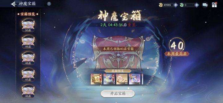 这也是bug??截图