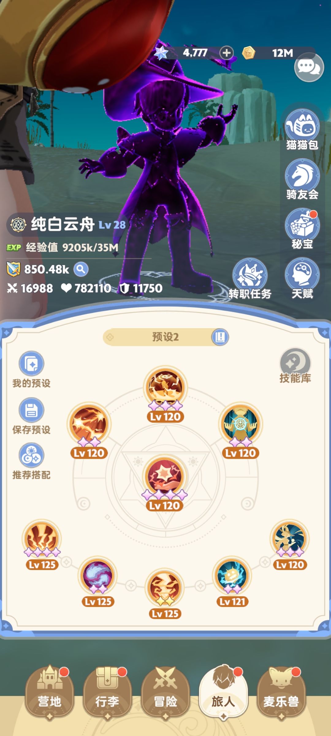 二转法师平民法师如何打出高伤害 3