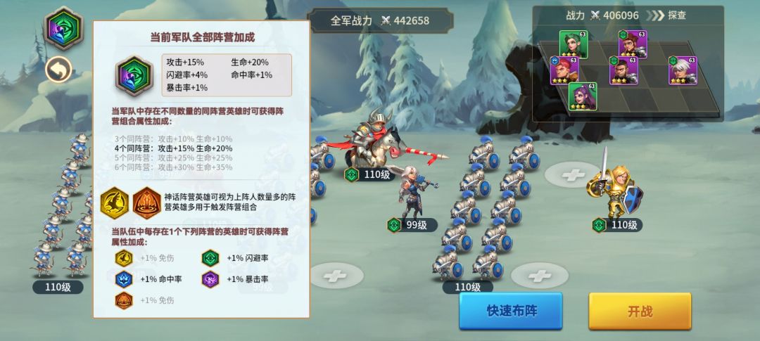说说我觉得该怎么玩，哪里做的不够好截图