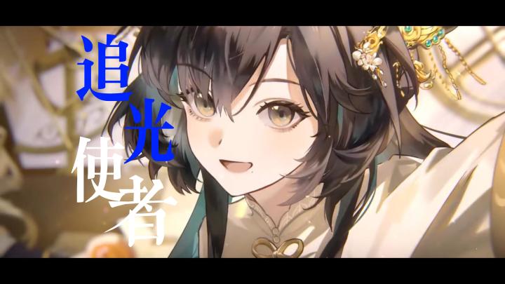 【天球仪】“飞过天外天,降落在地球上的我”截图