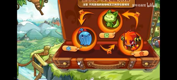 远古的传说,是否有人……截图
