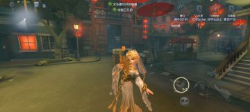 申请第五人格共研服资格