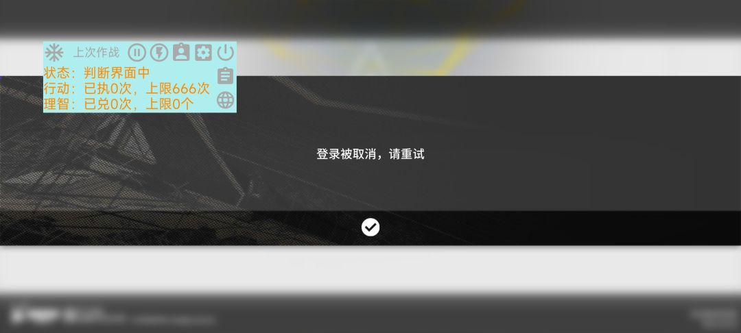 有没有用明日计划的兄弟 1