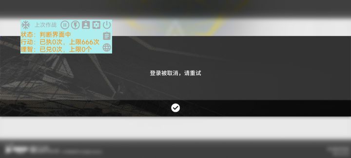 有没有用明日计划的兄弟截图