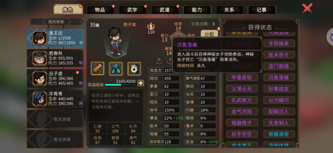 如花😁 2