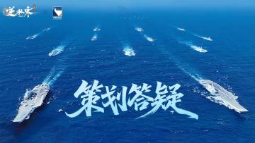 【策划答疑】主副流派转化、侠友闲聊开发中！