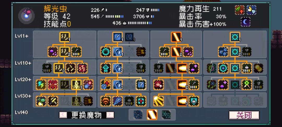 累了 3